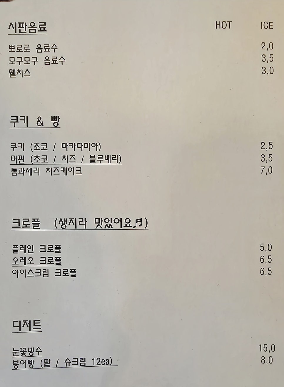 도도카페 사진 5