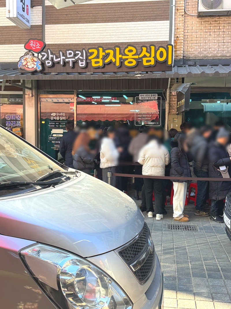 사진 4