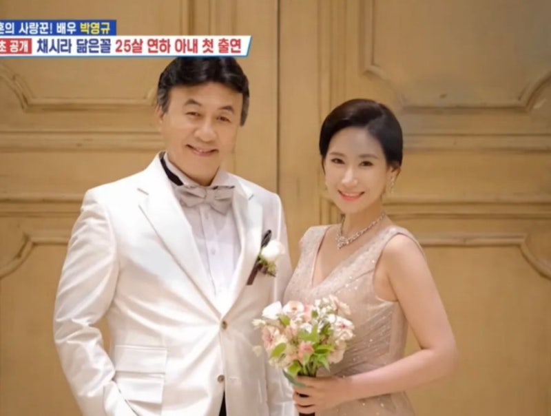 4번 결혼 끝 25살 연하 아내 맞이한 순풍산부인과 ‘박영규’ 배우 프로필
