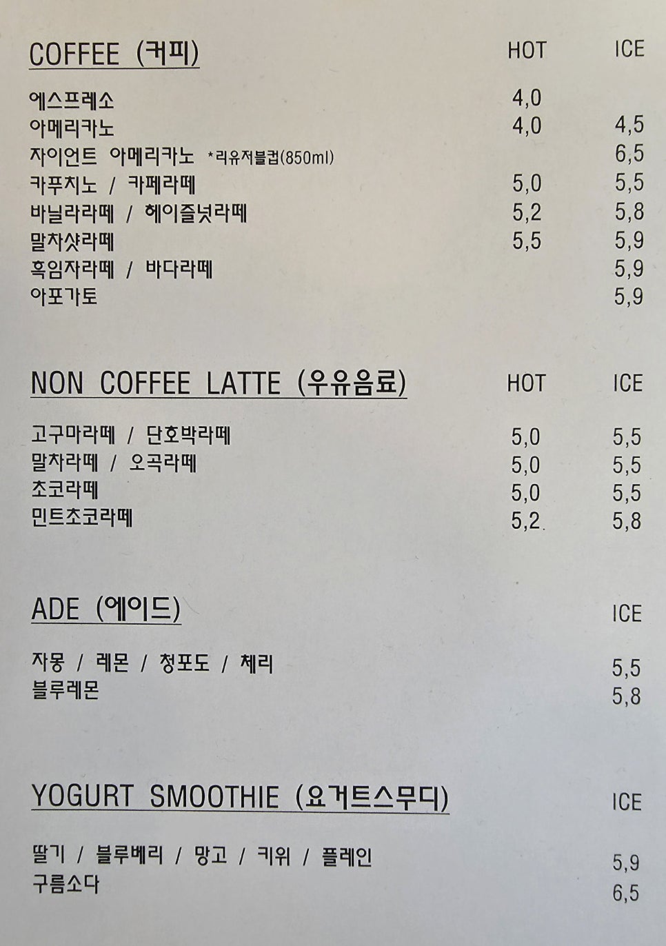 도도카페 사진 4