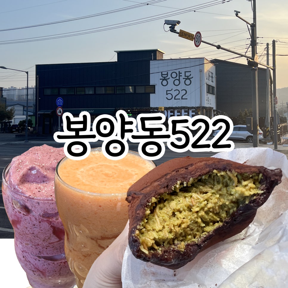 봉양동522 사진 1