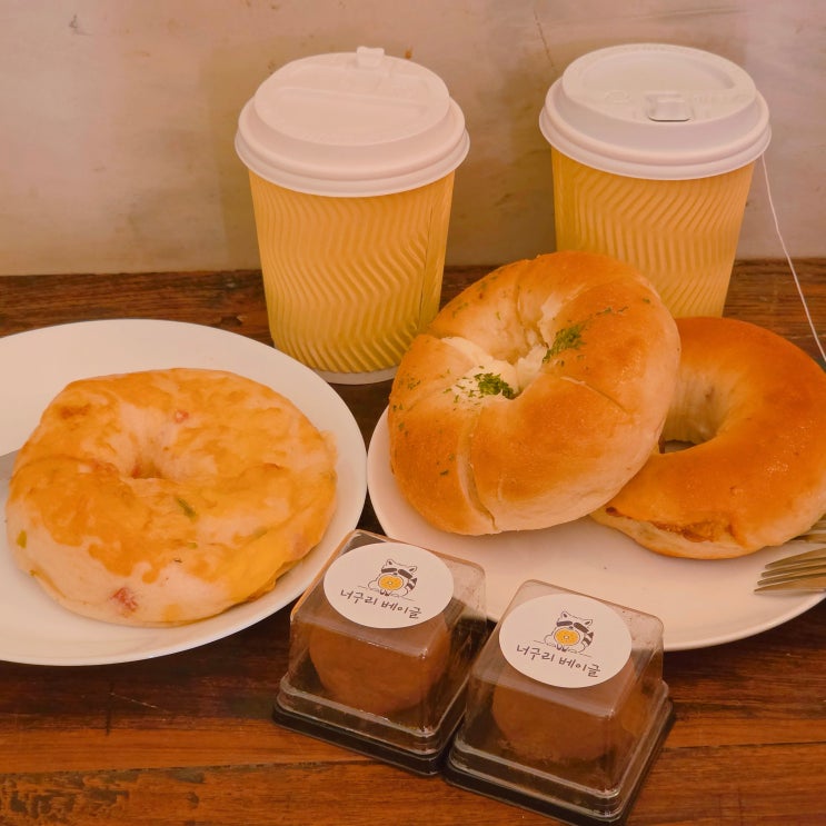  합정역 카페 추천 너구리베이글 방문후기 합정역 두쫀쿠 맛집
