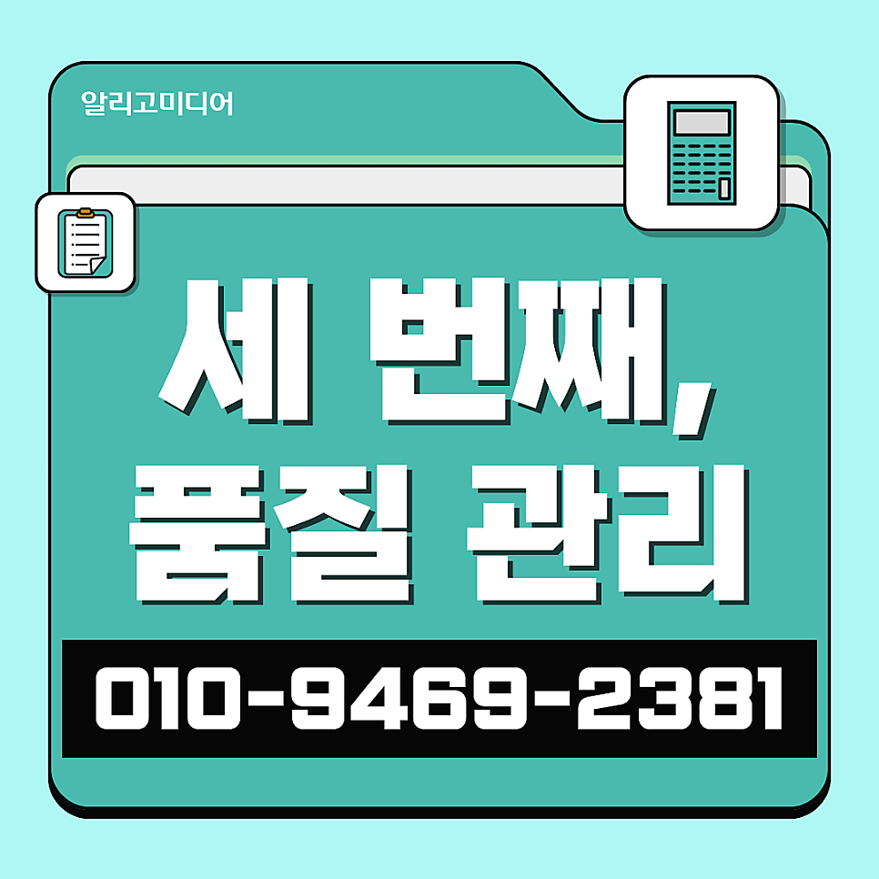 스마트스토어리뷰 고민일 땐 체험단대행 업체랑 함께