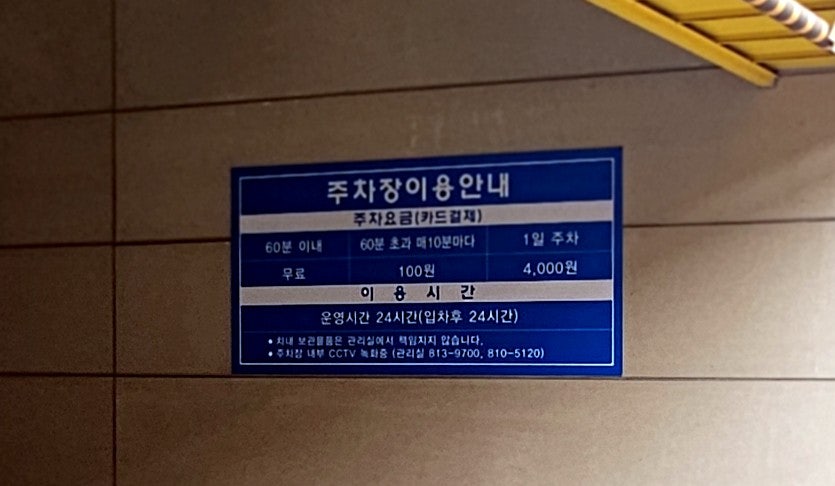 봉이분식 사진 4