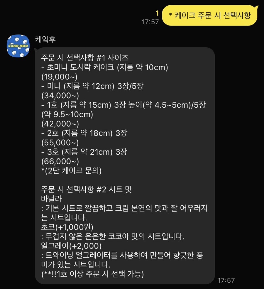 케익후 사진 6