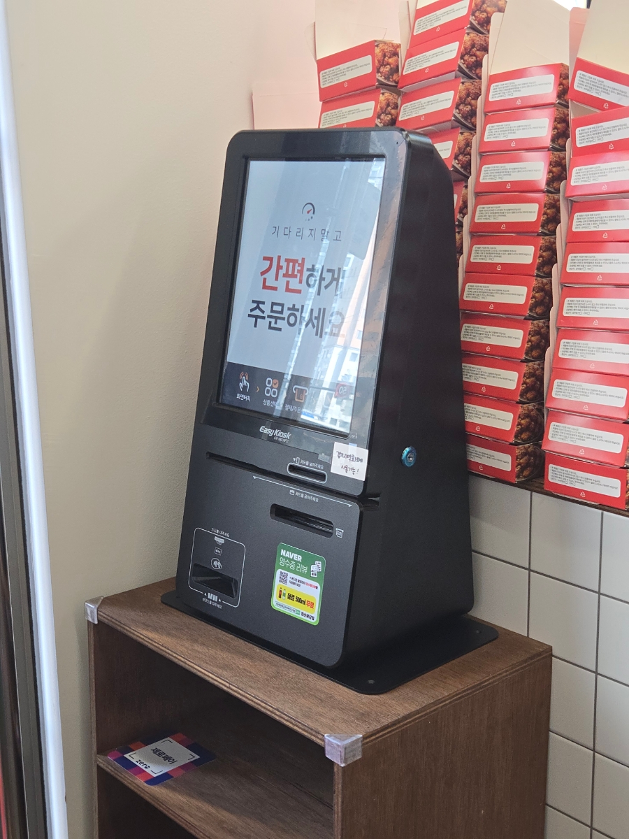 큰손닭강정 평택동삭점 사진 4