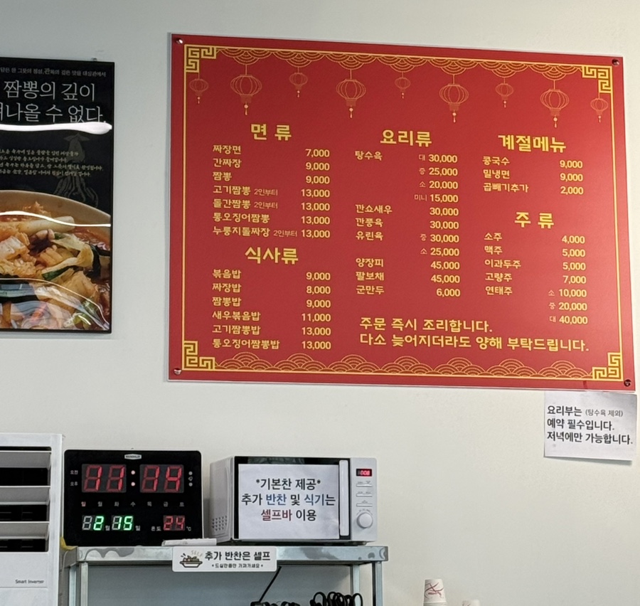 대성관 사진 3