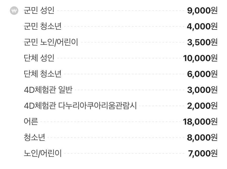 단양파빌리온하우스 사진 3