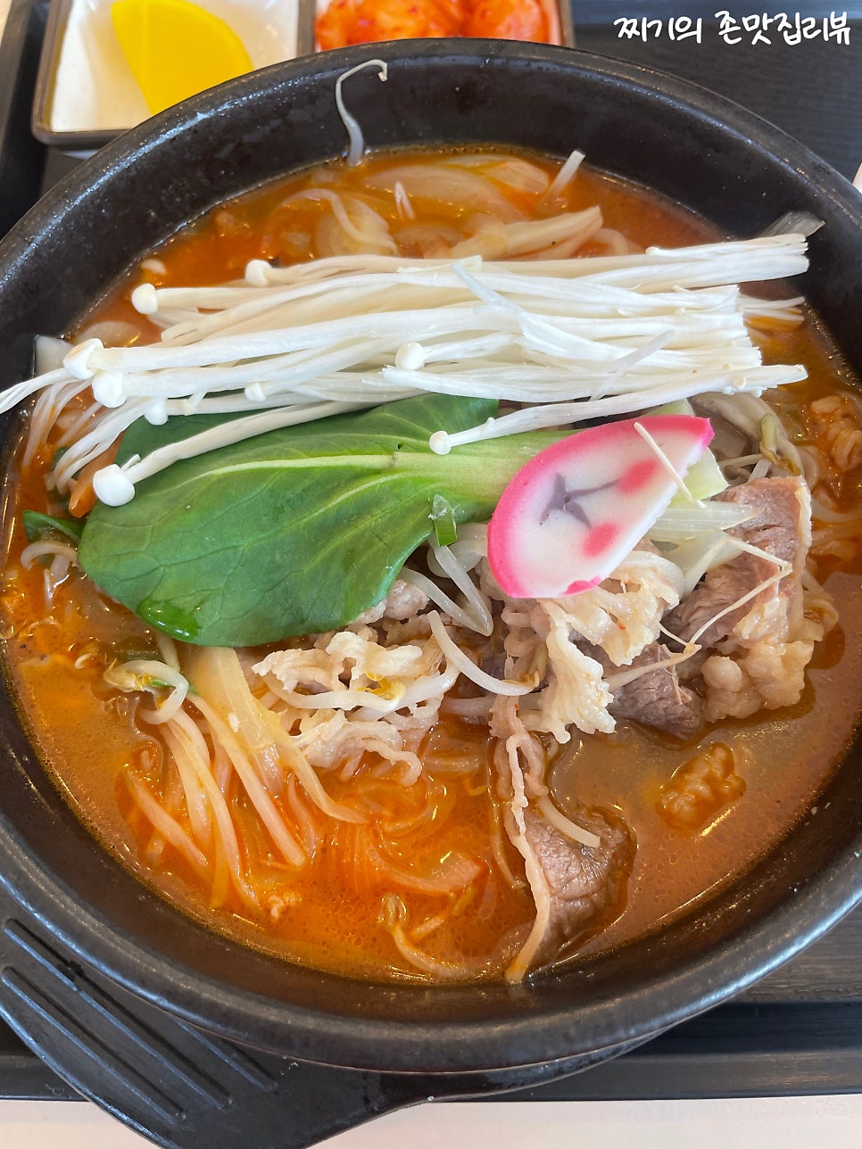미소야 김포공항점 사진 1