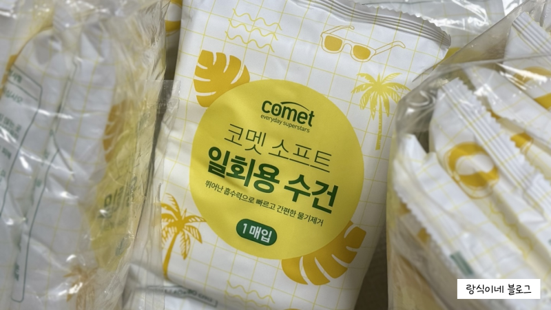 해외여행 숙소 수건 찝찝할 때? 코멧 소프트 일회용 수건[내돈내산]