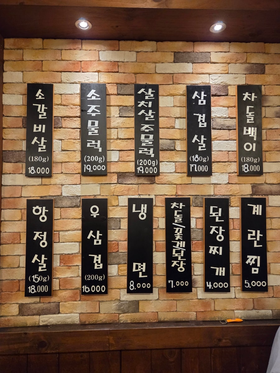 구이소 사진 4