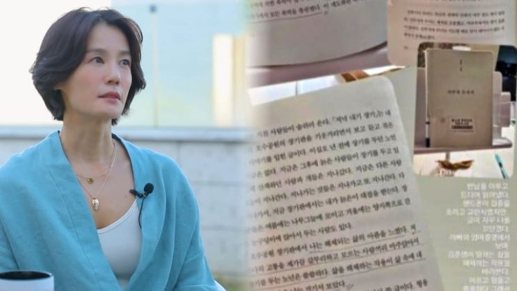  김지호 도서관 책 볼펜 낙서 논란, 사과에도 여론 싸늘한 이유는? 공공기물 시민의식 재조명