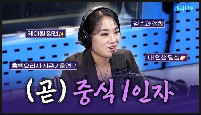  정지선 셰프 복지 수준 실화? "5년 근속하면 가격 제한 없이 승용차 쏩니다"