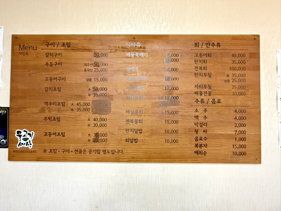 물고기세상 사진 5
