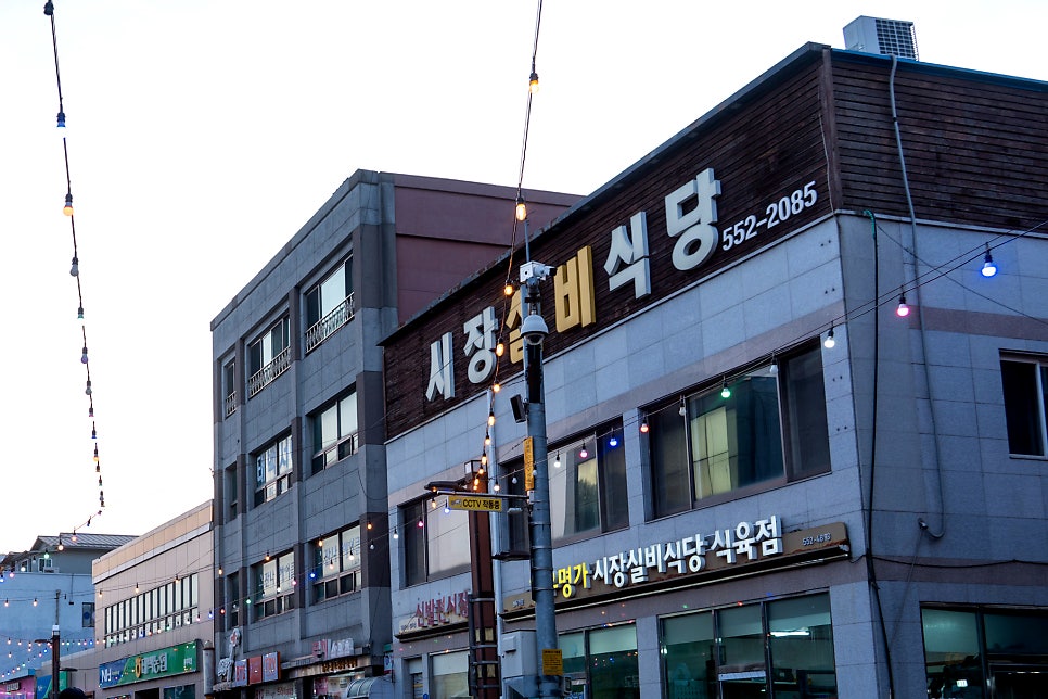 현대식육실비 사진 3