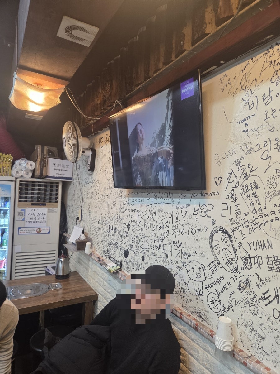 돼지엄마 사진 5