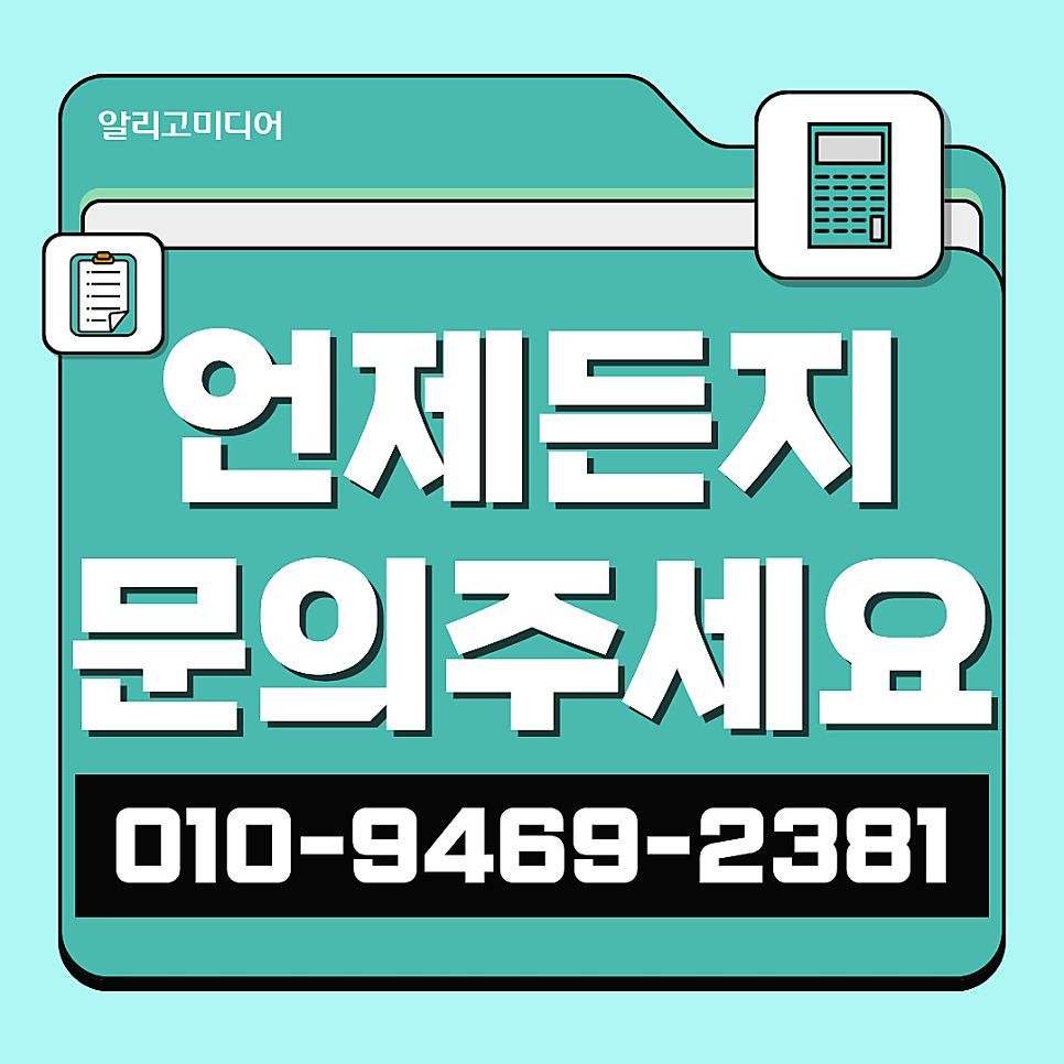 스마트스토어리뷰 고민일 땐 체험단대행 업체랑 함께
