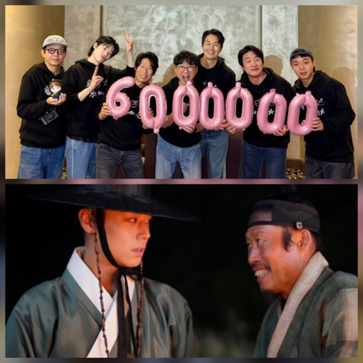 600만 관객의 웃음 기업은행 선택 이번에도 통했다
