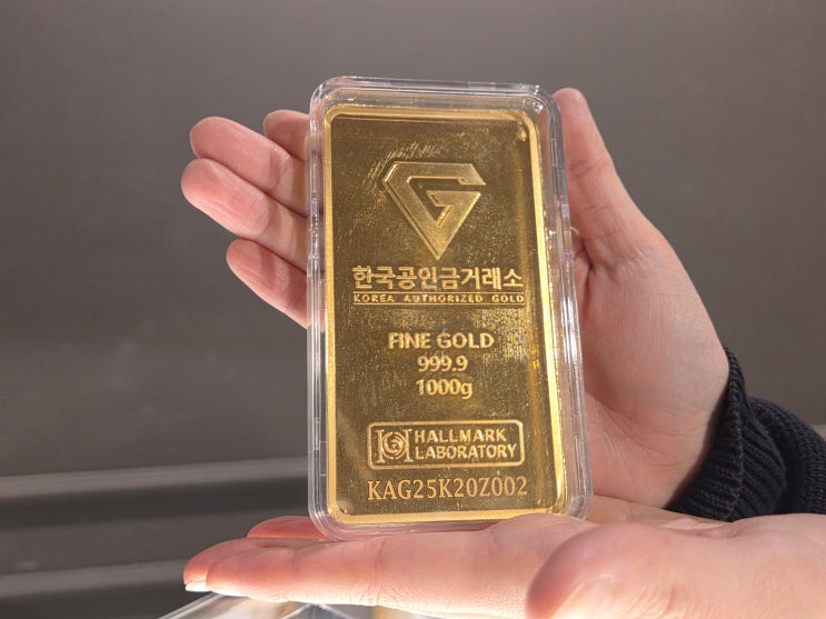  안산금거래소 안산금매입 금 1g도 최고가에 쳐주는곳 (금1kg 매입하기)