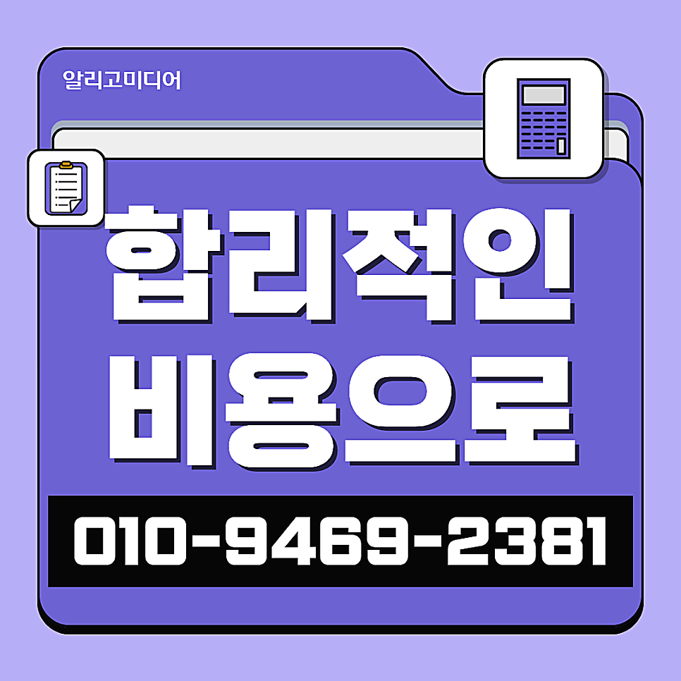 스마트스토어리뷰작업 알아볼 땐 꼼꼼하게 체크하고
