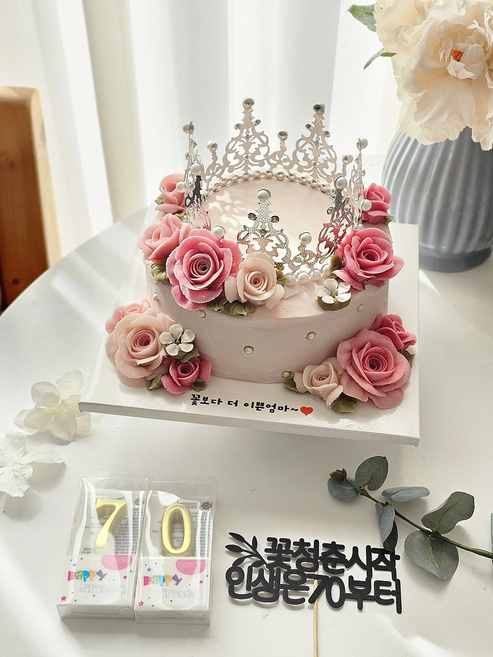 Tteokhyang photo 4