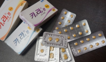  카마라필정 처방 받아 궁금하다면