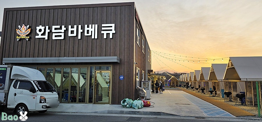화담바베큐 덕하점 사진 3