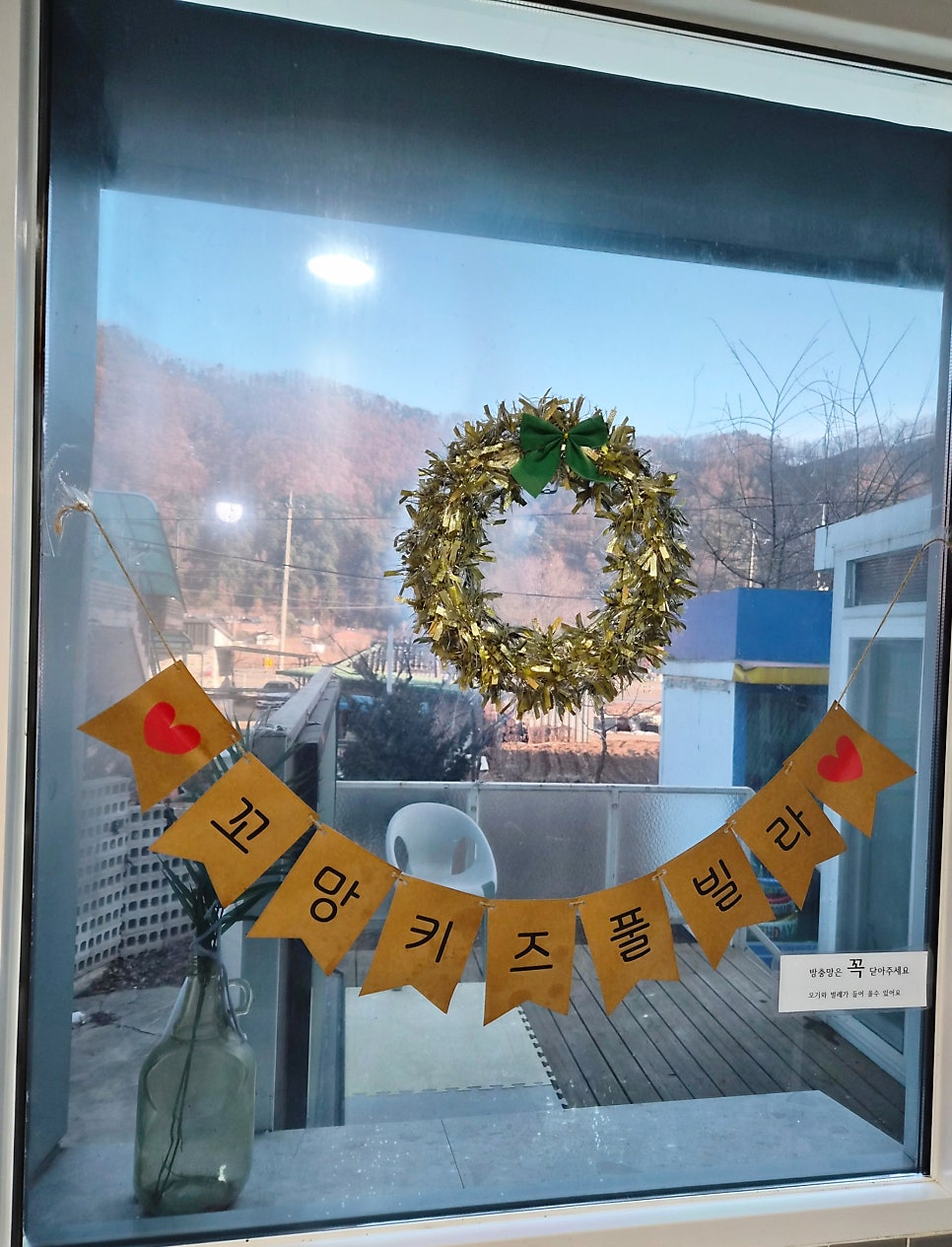 꼬망키즈풀빌라 사진 1