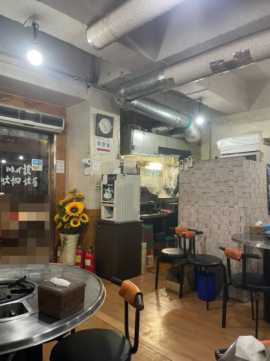 왕십리황가네곱창 사진 1