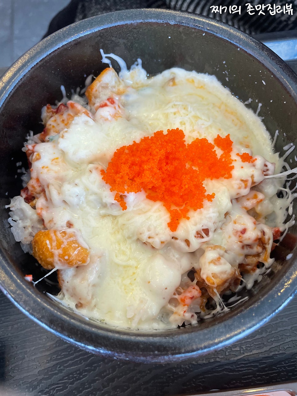 미소야 김포공항점 사진 2