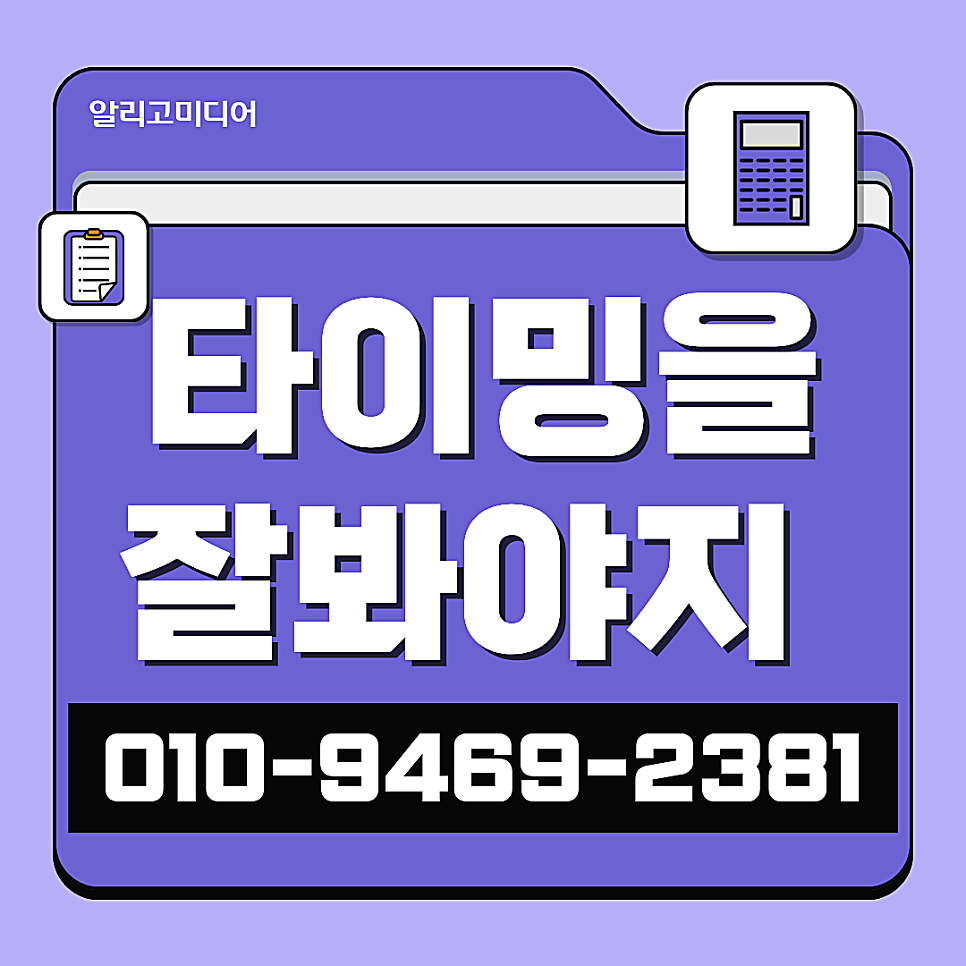 스마트스토어리뷰작업 알아볼 땐 꼼꼼하게 체크하고