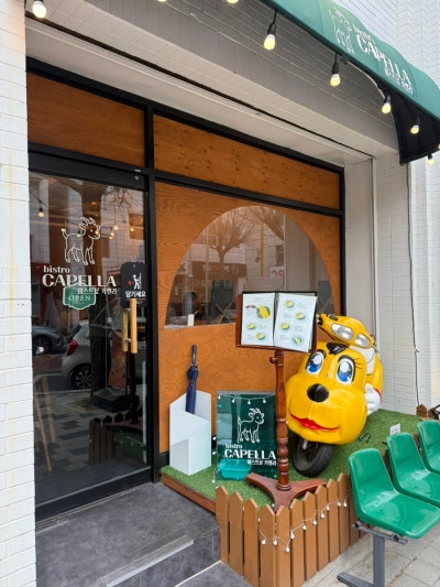 청주운천동맛집 오므라이스 카펠라