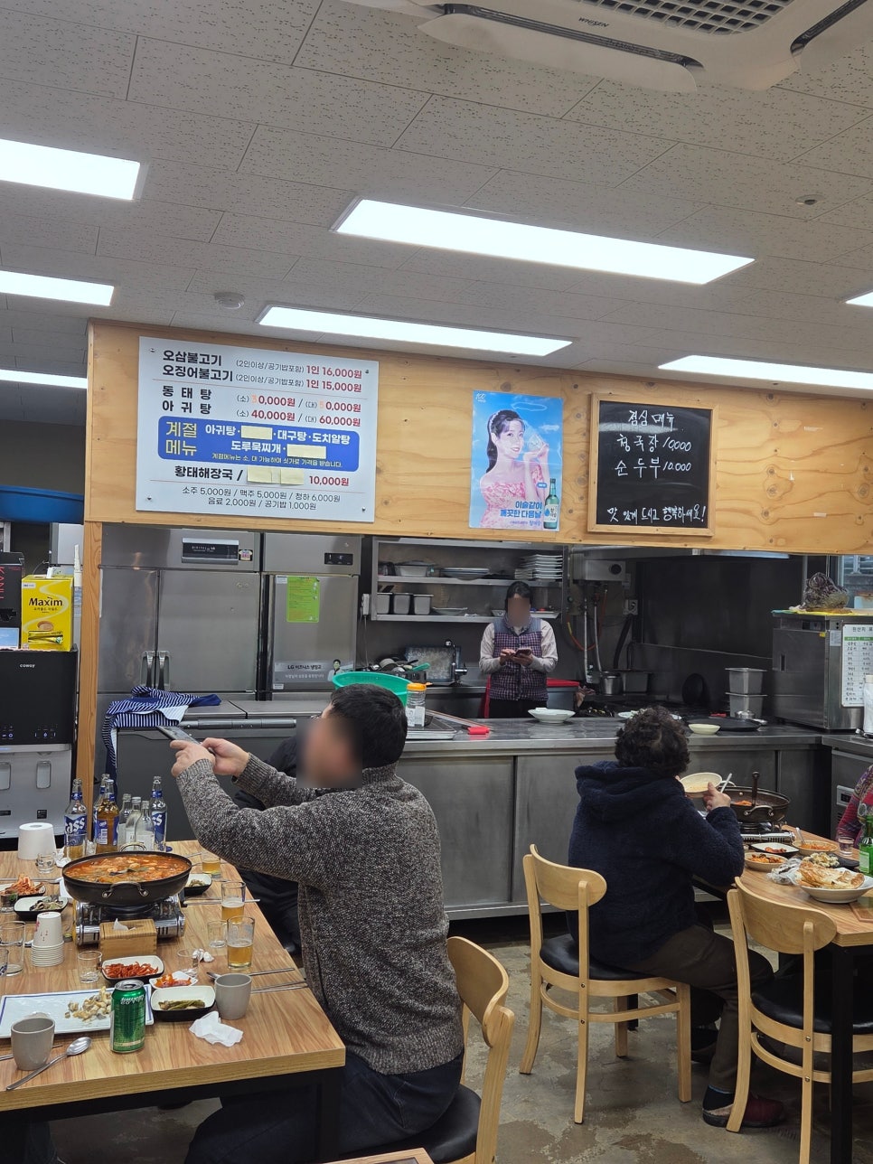 주문진진아네 사진 5