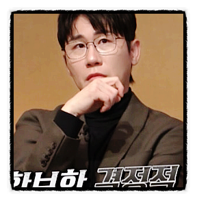 만능 엔터테이너, 영탁 합류 벌거벗은 세계사 시청률 상승 폼 미쳤다!