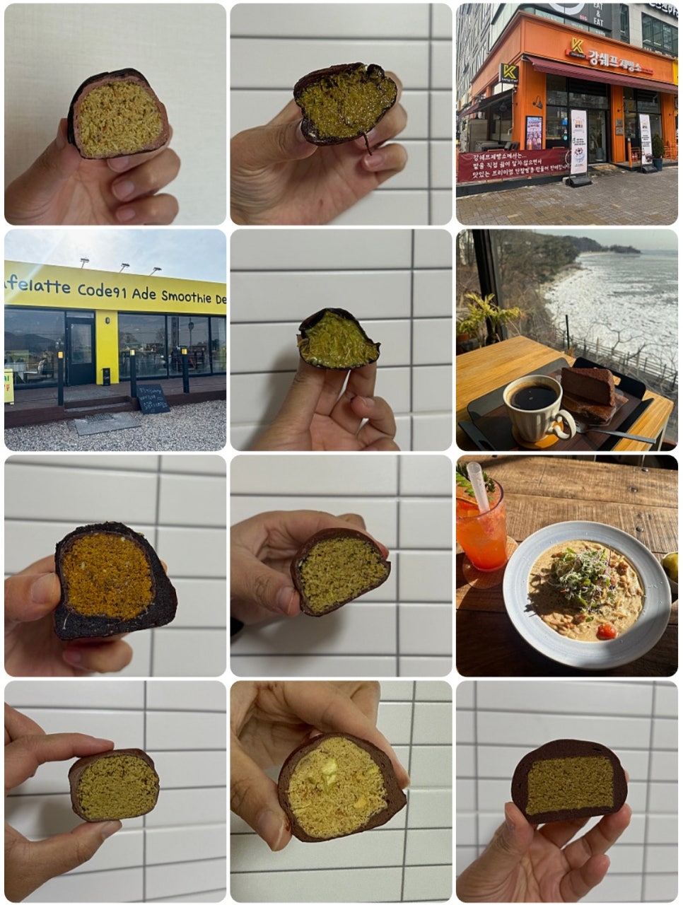 찬달제과 사진 1