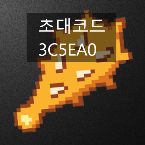  금도깨비 추천인 초대코드 [3C5EA0] +500% 혜택 증정! 2026년 신규 앱테크 추천 및 한 달 후기