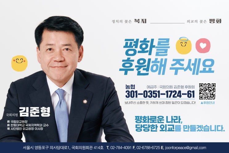 갈 길은 ‘해산’이고, <b>조희대</b>가 갈 길은 <b>탄핵</b>입니다 (26.2.24)