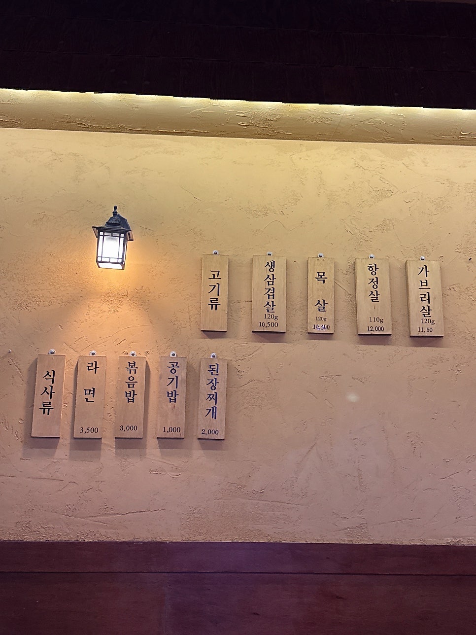 청솔왕솥뚜껑삼겹살 사진 6