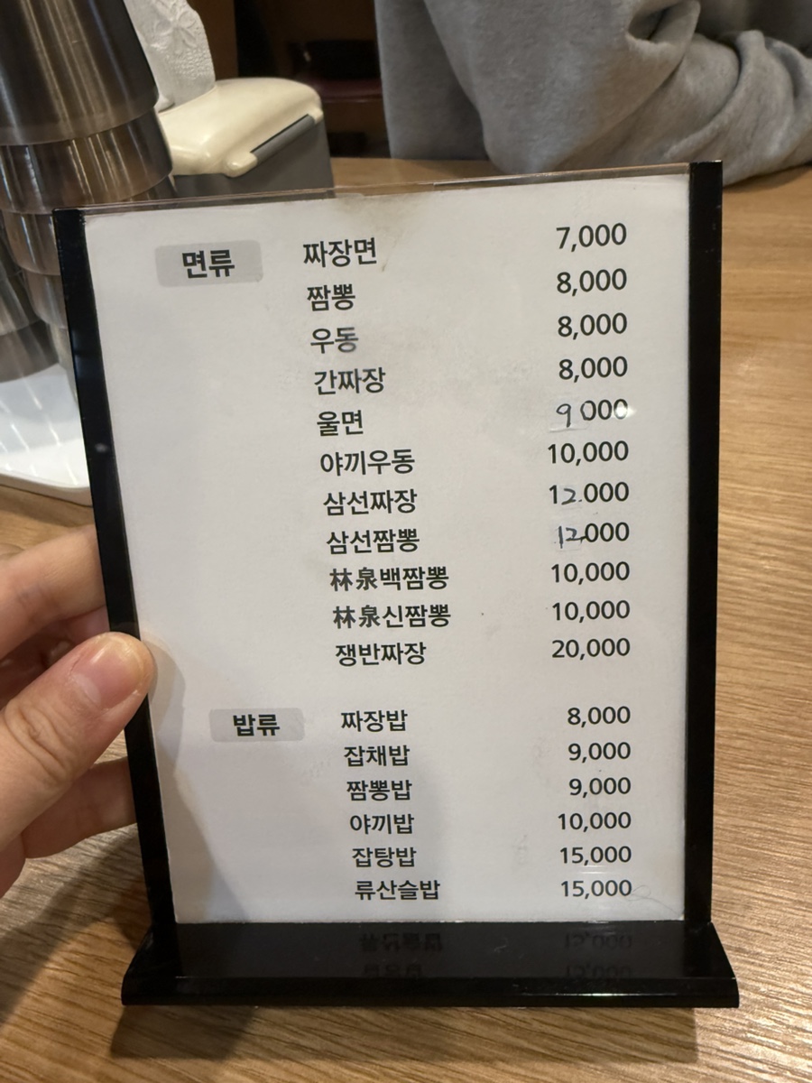 림천 사진 5