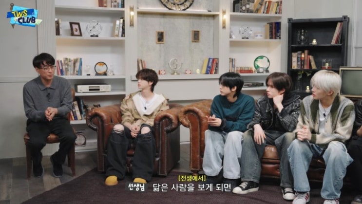  [소울메이트최면센터] 보이그룹 투어스(TWS) 전생체험 진행