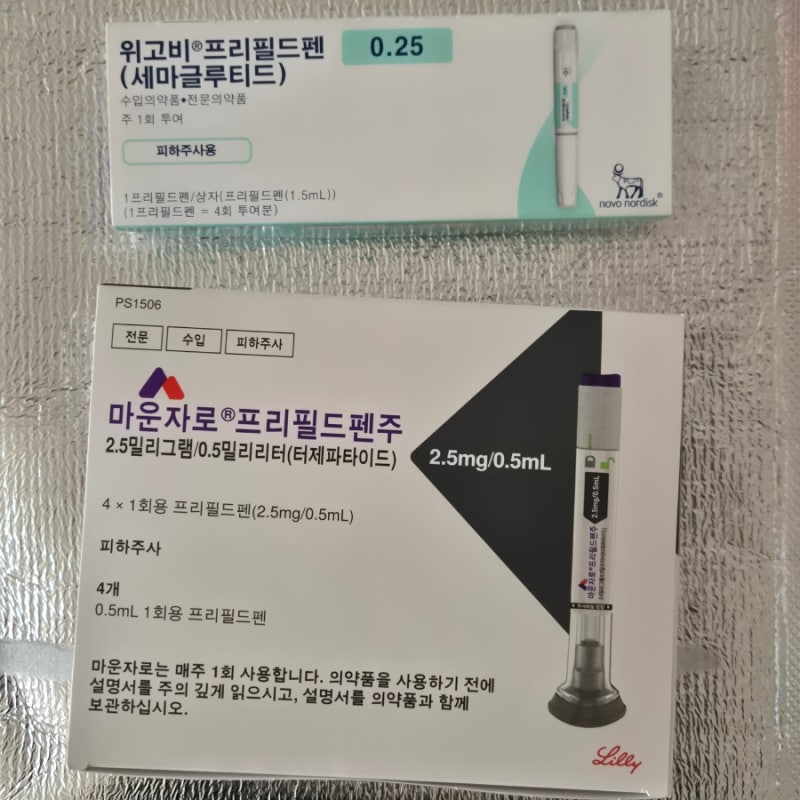 광주 위고비 마운자로 성지 처방 구매 정보공유