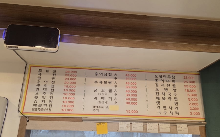 옛골전집 사진 4