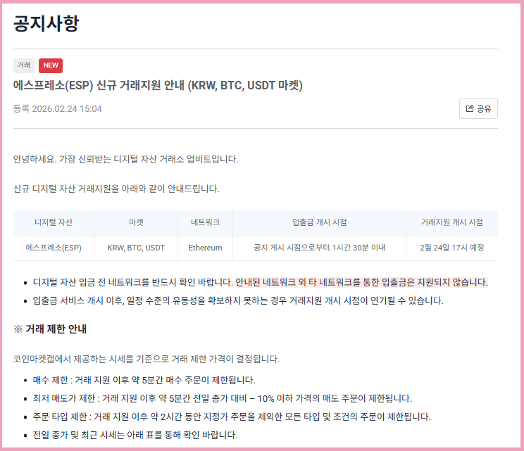 사진 6