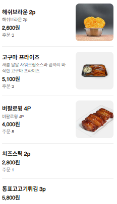 라이트버거 사진 6