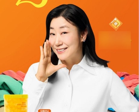 라미란 사주 천리안 선생 (진짜 사주의 놀라운 반전)