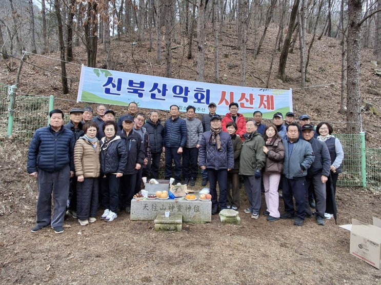  신북산악회 시산제 및 척사대회, 자작1통 척사대회