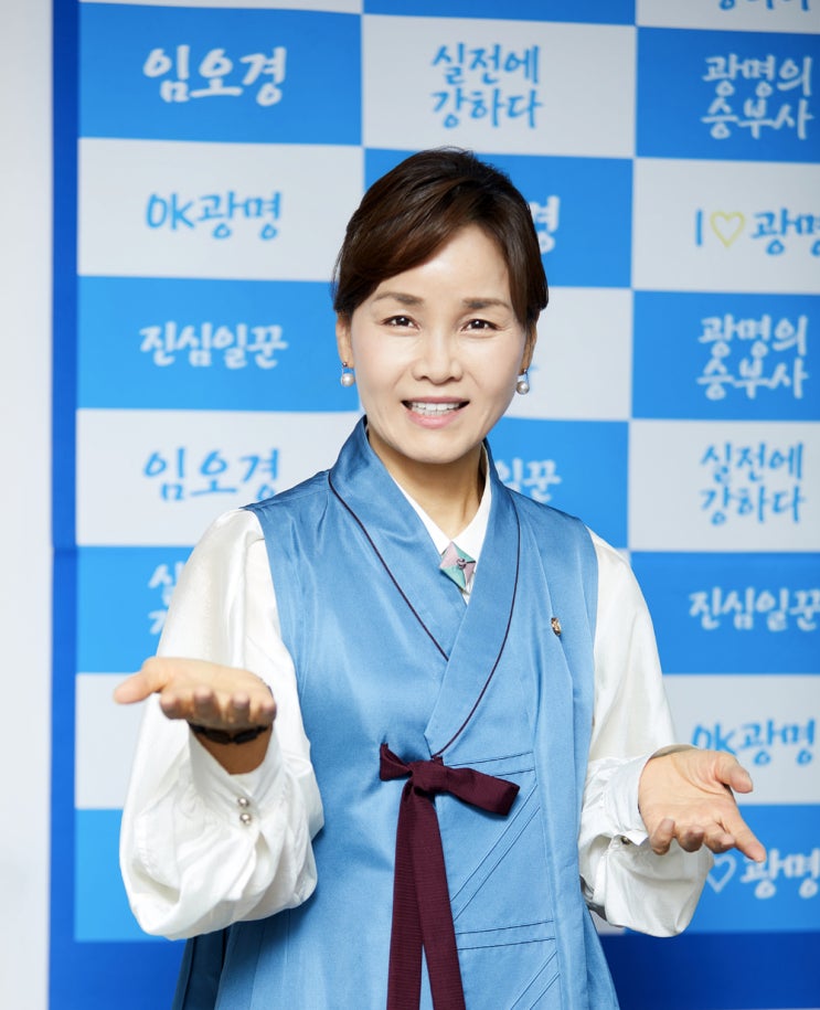 <b>임오경 국회의원</b> “경제성장과 초고령 사회에 맞는 체육 정책... 