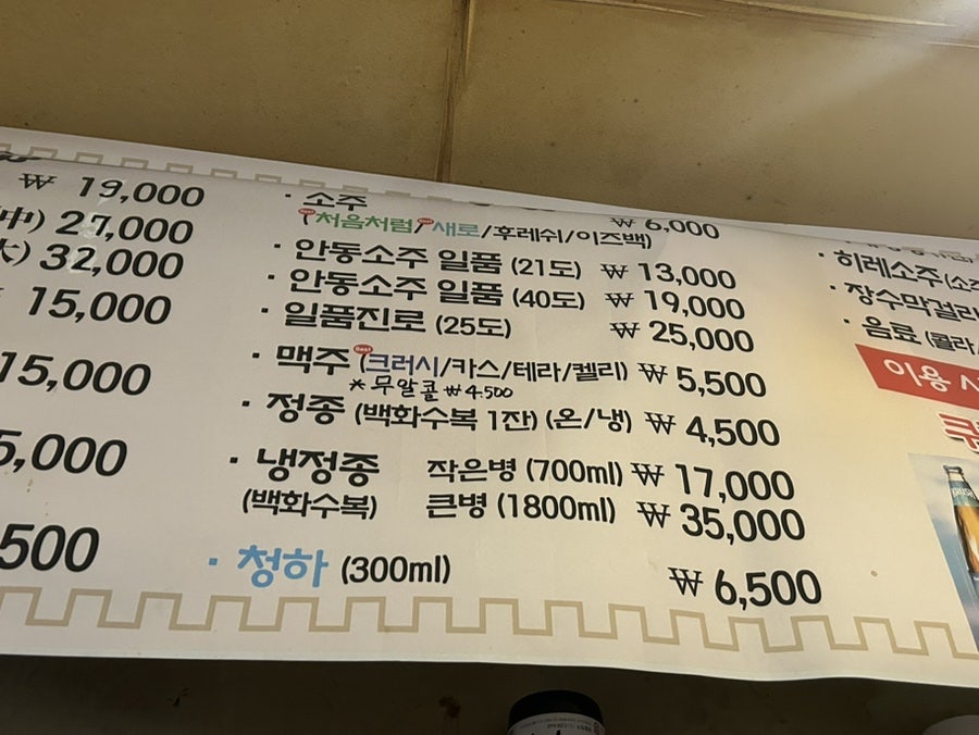 본가을지오뎅도루묵 사진 3