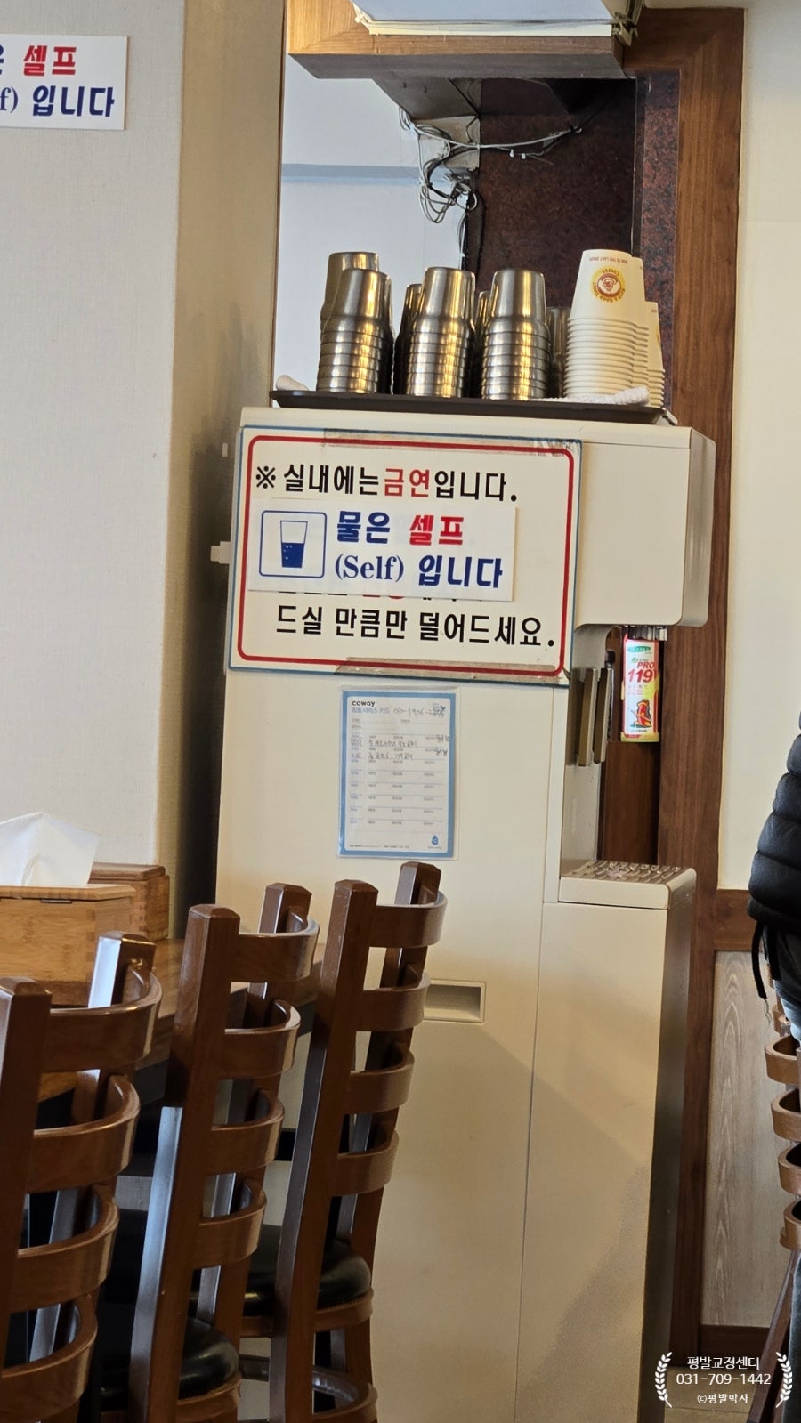 신라면옥 원효점 사진 5