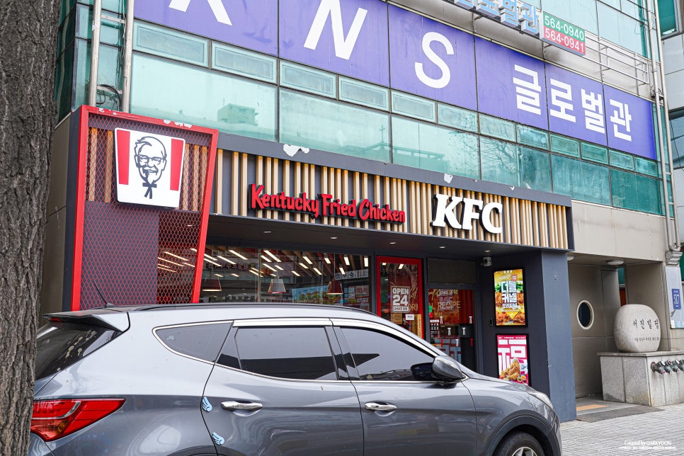 KFC 대치동점 사진 4